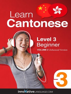 cover image of Learn Cantonese: Level 3: Beginner Cantonese